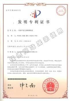 一種羧甲基殼聚糖灌腸液