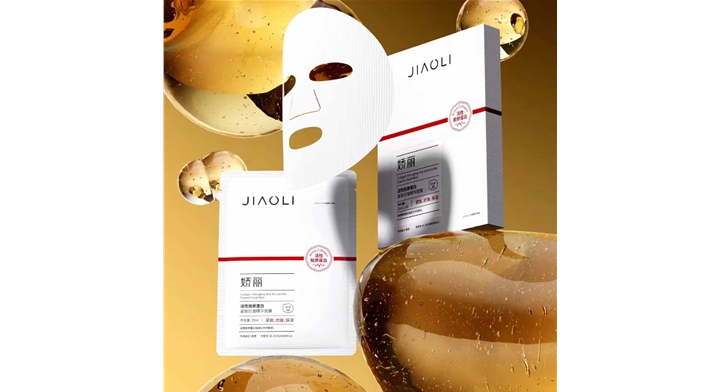 嬌麗活性膠原蛋白緊致抗皺精華面膜